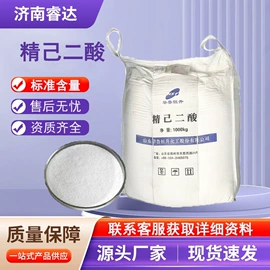 分析试剂;化工中间体;酯