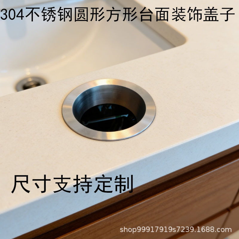 304 Stainless Steel Round and Square Garbage Bin Insert, Built-In Hidden Type, Countertop Decorative Cover 304 Stainless Steel Round and Square Garbage Bin Insert, Built-In Hidden Type, Countertop Decorative Cover