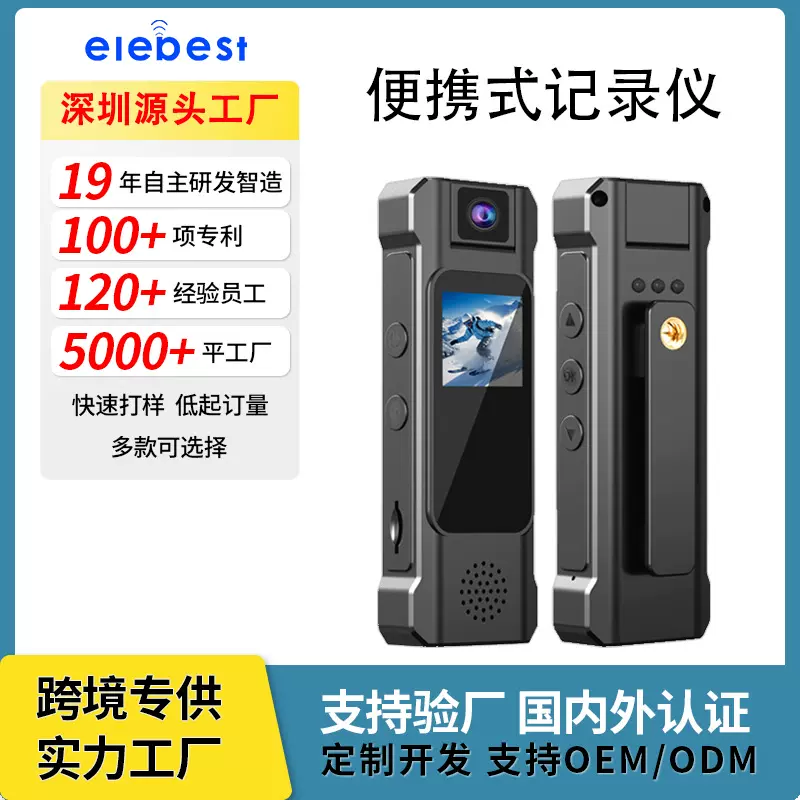 跨境新款户外运动摄像机高清1080P领夹相机摄像头自行车记录仪