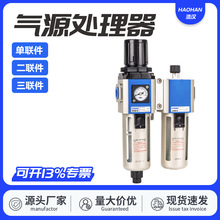 ���¿���Gϵ��GC/GFC/GFR200-08��Դ̎�����Չ��C��ˮ���x���^�V