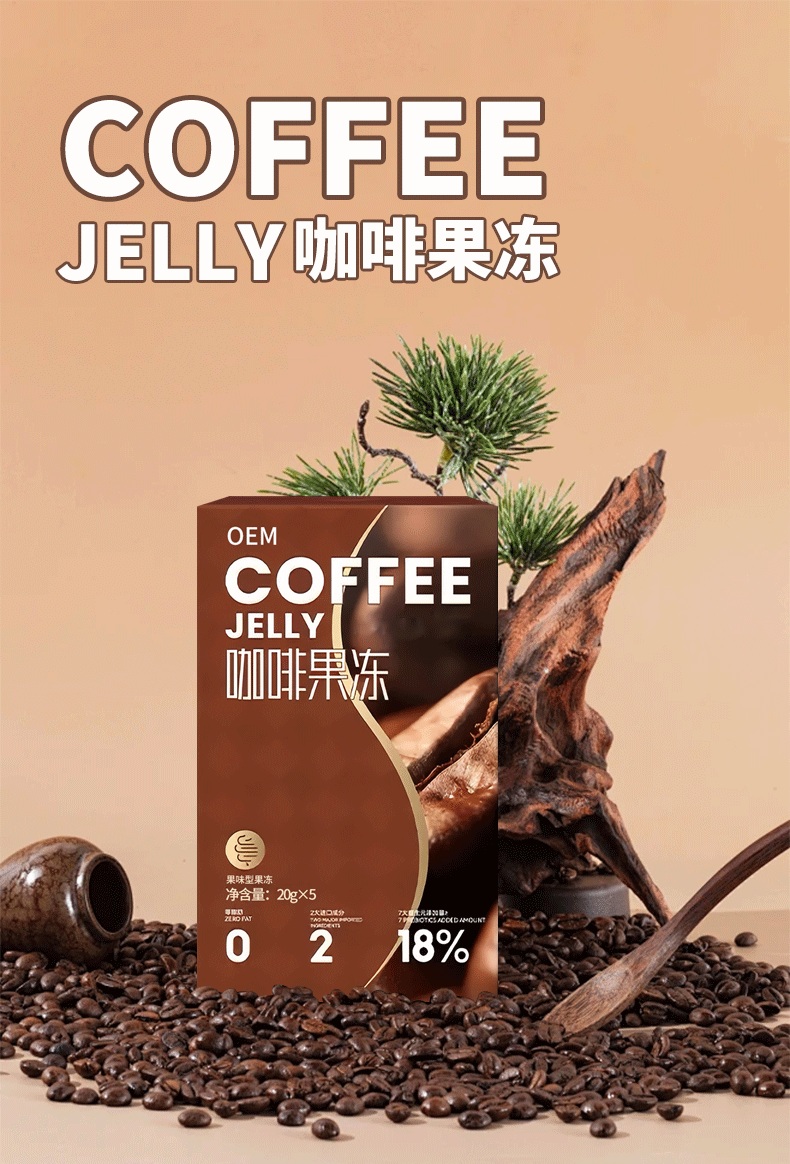 Coffee Fruit Jelly Refreshing Enzyme Snack 20g x 5 Pack Ready to Eat Sugar Free quality and texture