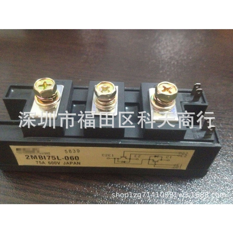 全新 2MBI75L-060 现货 模块 MODULE 需要了解详情可以进店咨询