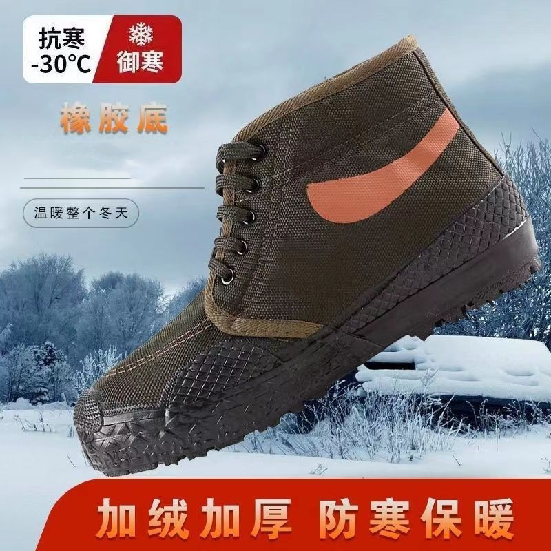 Fleece-lined high-top liberation shoes, cotton shoes for men, comfortable and wear-resistant labor protection cotton shoes, camouflage cotton shoes, wholesale manufacturer of high-top cotton shoes