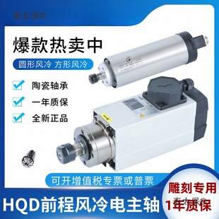 HQD����ǰ���L�����S늙CGDF800W/1.5/2.2/3.5/4.5/6KW�����̫��