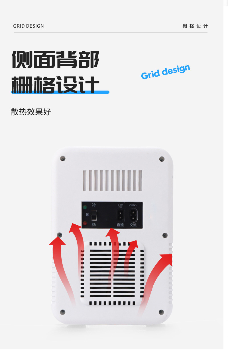 Mini Family Car Dual-Purpose Refrigerator Small Car Refrigerator 8L Refrigerated Insulated Box Semiconductor Hot and Cold Box