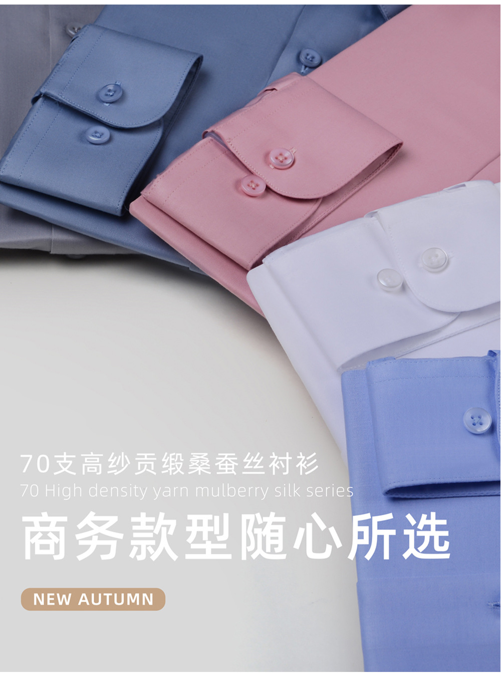 桑蚕丝_03.jpg