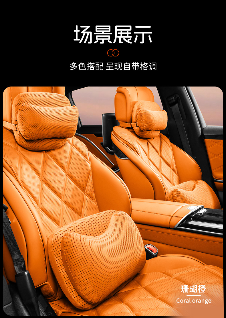 Cross-Border New Popular Car Headrest Perforated Suede Leather Neck Pillow Memory Foam Bio-Cotton Core Mother-In-Law Headrest Waist Support