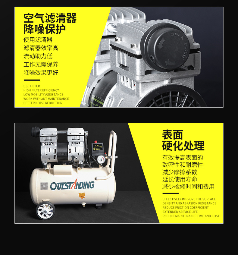 空压机详情切片_08.jpg