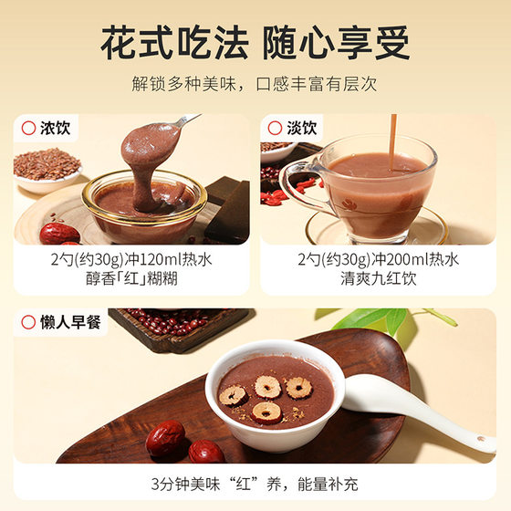 Qili Fragrant Red Ginseng Donkey Hide Gelatin Nine Red Powder 500g Canned Red Bean and Red Date Meal Replacement Powder Low Temperature Baked Staple Breakfast Powder