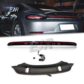 适用于保时捷718贯穿尾灯总成改装LED动态行车灯刹车灯