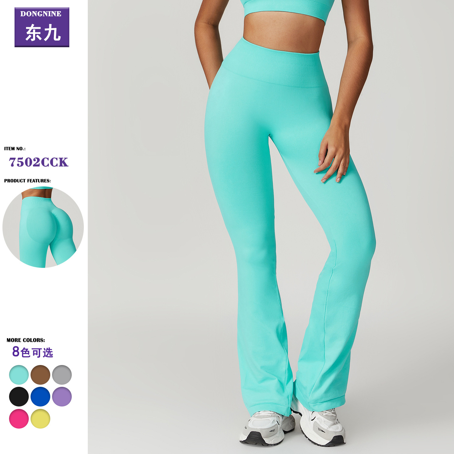 Dongjiu ins pantalones acampanados de yoga transfronterizos europeos y americanos Pantalones deportivos de levantamiento de cadera de punto sin costuras pantalones acampanados ajustados de cintura alta para mujeres