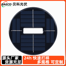 太阳能滴胶板方孔光伏组件太阳能板玩具发电板供电板多晶太阳能板