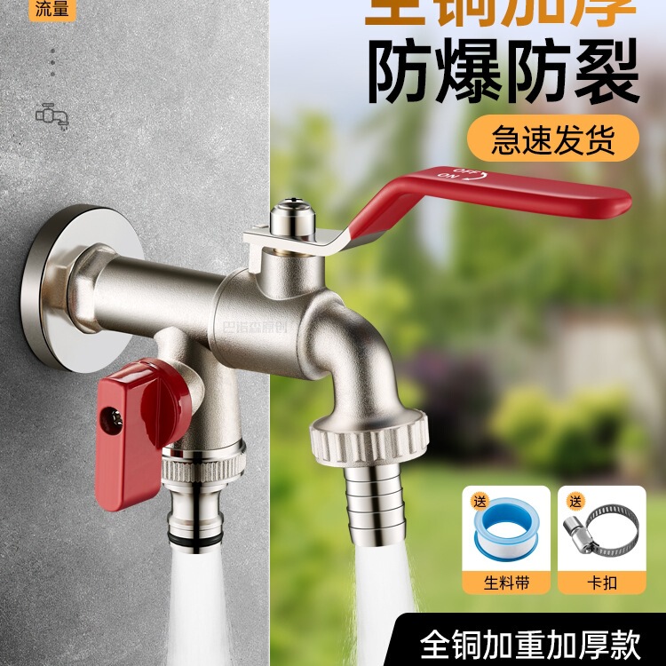 All-Copper Anti-Freeze Faucet for Outdoor Courtyard Garden, One Inlet, Two Outlets, One-To-Two Connector, Double Outlet for Outdoor Watering