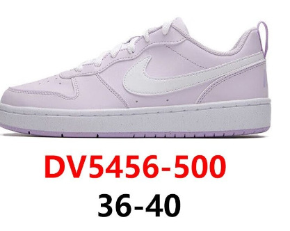 DV5456-500 / 尺码备注留言