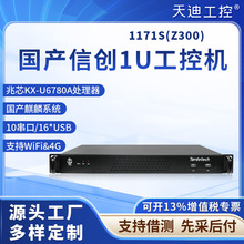 ��Ϲ��ع����Ŵ�������ҵ�ɼ����ػ���ʽ����1171S(Z300)��о