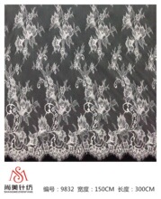 蕾丝睫毛段蕾丝面料婚纱睫毛蕾丝锦纶亲肤蕾丝面料
