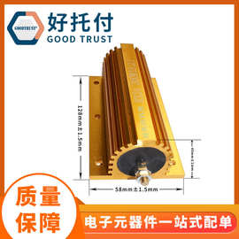 水泥电阻 黄金铝壳 100w 200w 300W全系列 大功率 刹车电阻