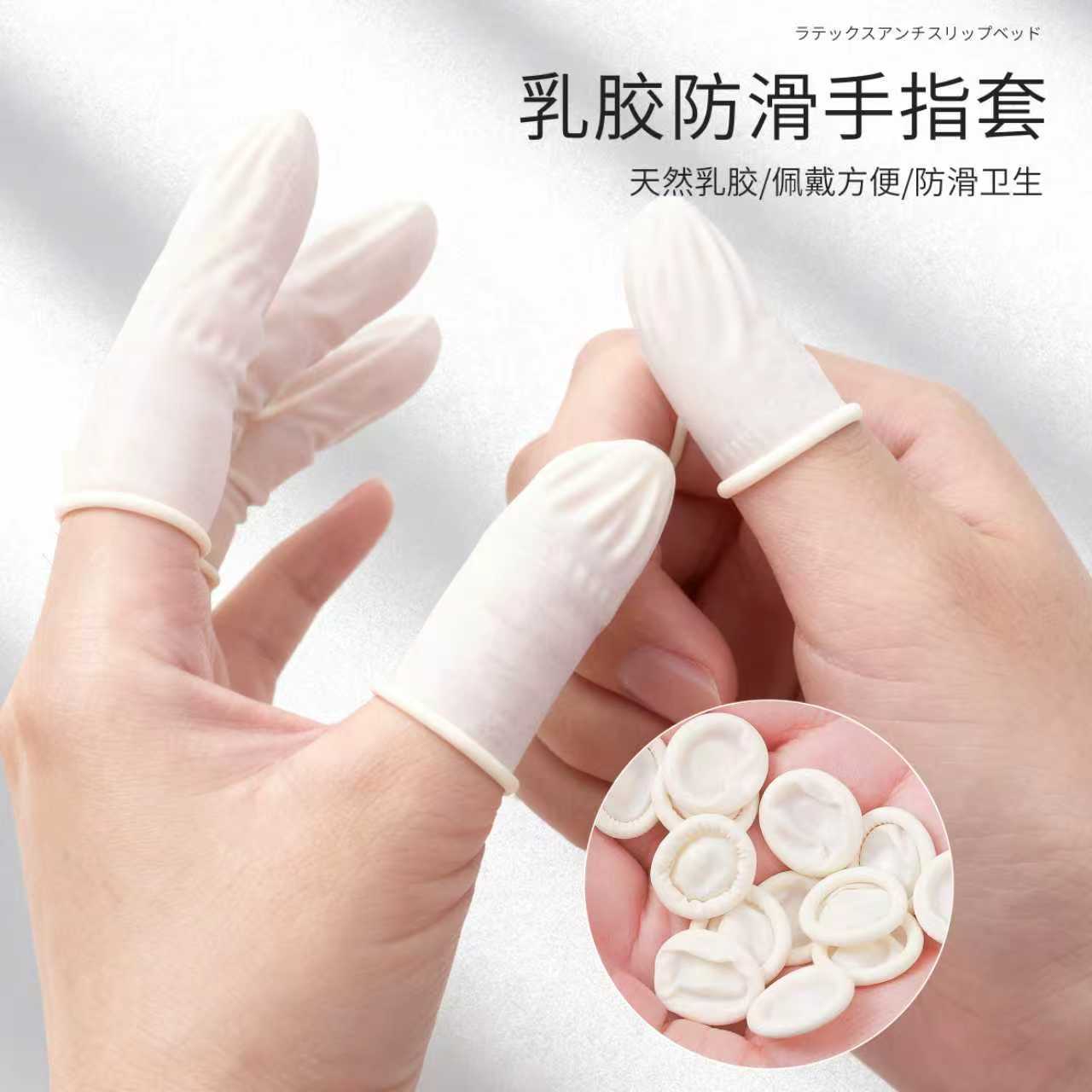 Cross-border desechables antiestáticos de látex guantes de dedo de silicona guantes de dedo 10 piezas de manicura disponibles