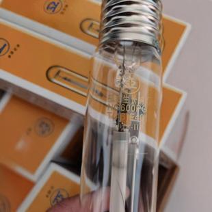 Yaming 600W Plant Growth Sodium Lamp