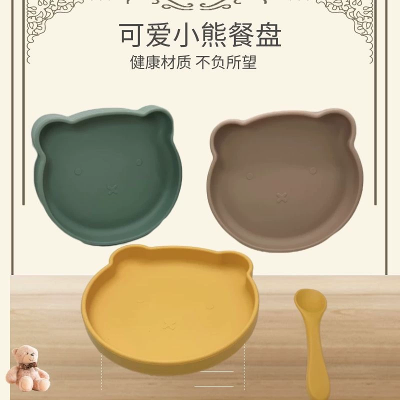 Детская силиконовая тарелка для supplementary пищи, силикон для еды, столовые приборы для мамы и ребенка, с маленькими медведятами, защита от падения, оптовая продажа