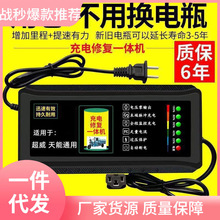 ����늳��ޏ���늄�܇�����48V60v72v�}�_�S�o�ƿ�U��늳�