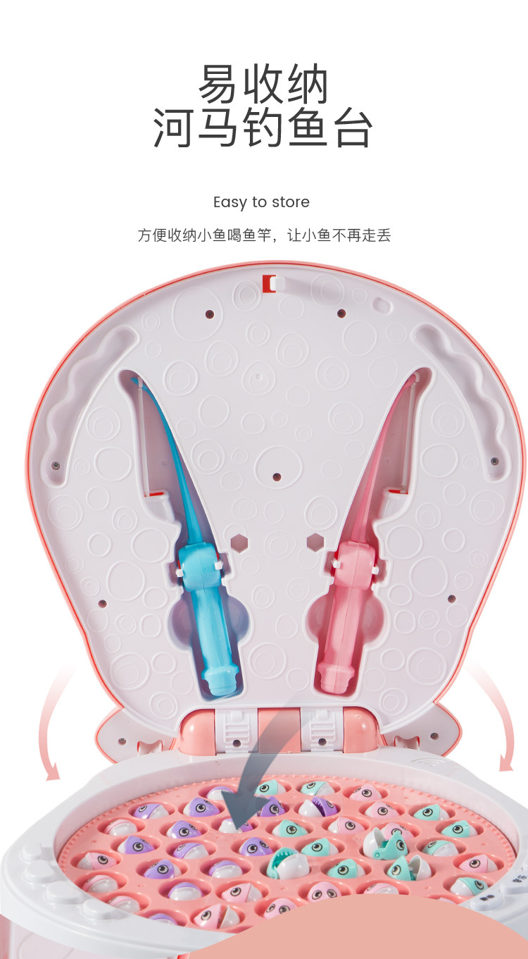 河马钓鱼台详情图_12.jpg