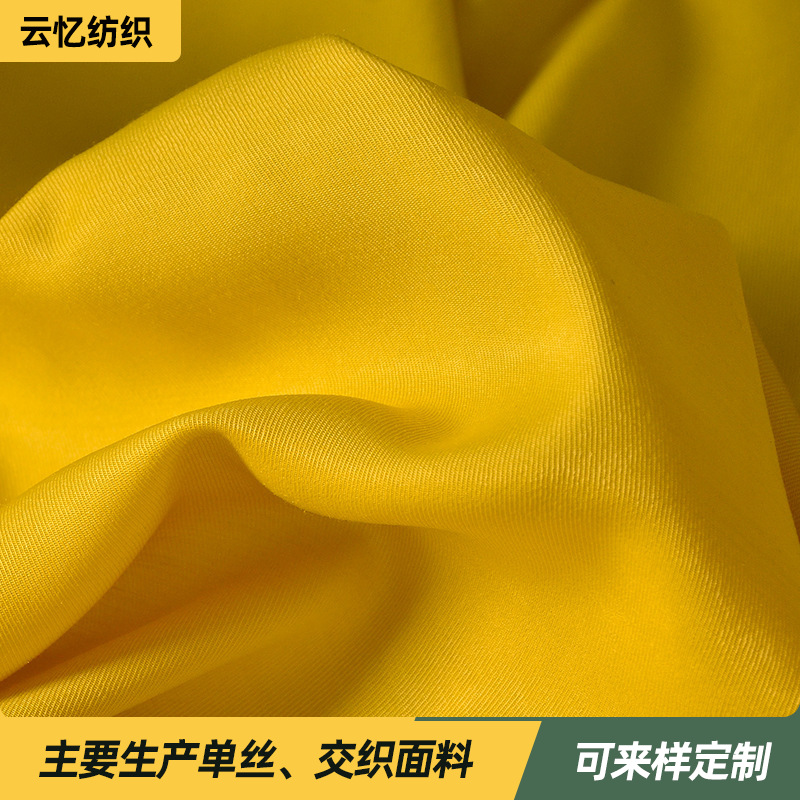 厂家直销60S仿铜氨骑兵斜棉布男女裤裙职业衬衫工作服面料