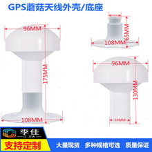 GPS�����ڕr������x�Ŵ����쾀�⚤Ģ���^���ֺ�����λ�쾀