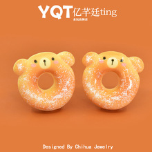 YQT迷你小熊甜甜圈食玩奶油胶树脂配件diy饰品面包冰箱贴桌面摆件