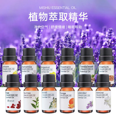 Cross border Botany essential oil 10ml Lavender rose Orange Skin care bedroom Aromatherapy Unilateral essential oil goods in stock wholesale