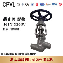 ��ֹ�yJ61Y-4064160320�վ�y���ӽ�ֹ�y�ߜ�F1112Cr1MoV���߉�