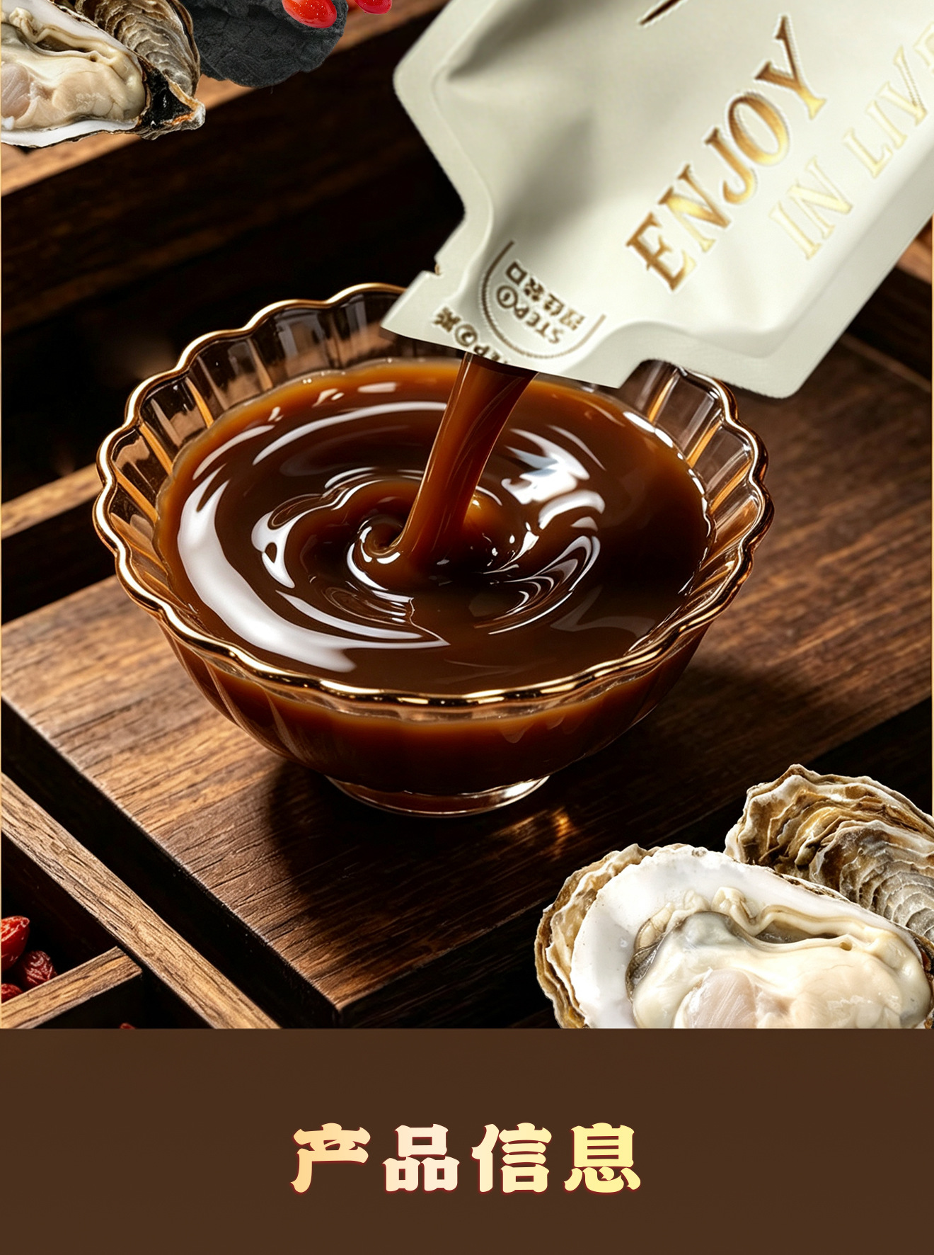 Liu Wei Di Huang Herbal Drink with Huangjing Maca Roucongrong 30ml x 10 Sachets Mens Wellness Tonic specifications