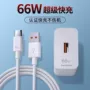 快闪usbmate606a充头