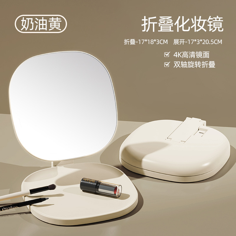ポータブル折りたたみミラー新しい化粧鏡 LED ライトデスクトップデスクトップ学生寮ホーム美容ミラー卸売|undefined