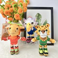 网红新款毛绒玩具世界杯吉祥物动物系列钥匙扣挂件小公仔玩偶礼物