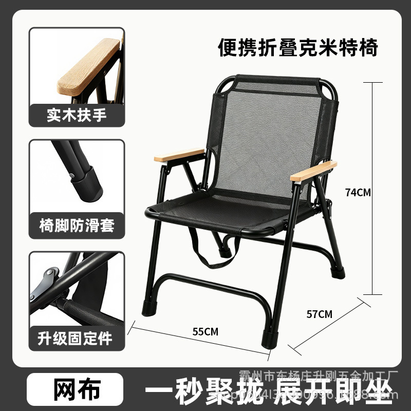 Summer Breathable Mesh Outdoor Kermit Chair, High-Quality Folding Fishing Chair, Camping Picnic Chair
