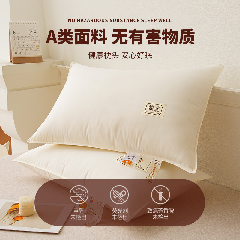 Almohada, núcleo de almohada, protección de la columna cervical, ayuda a dormir, dormitorio especial para dormir en el hotel, pareja de almohadas bajas para adultos individuales en casa
