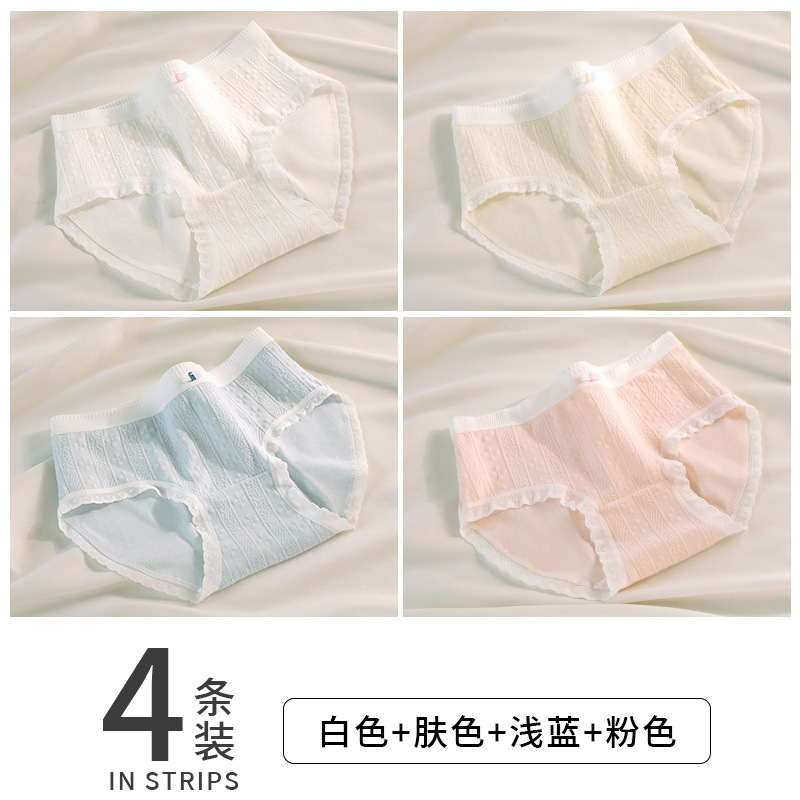 Pantalones interiores de niñas algodón antibacteriano sin marcas japonesas delgadas de cintura media simple de niñas estudiantes de triángulo