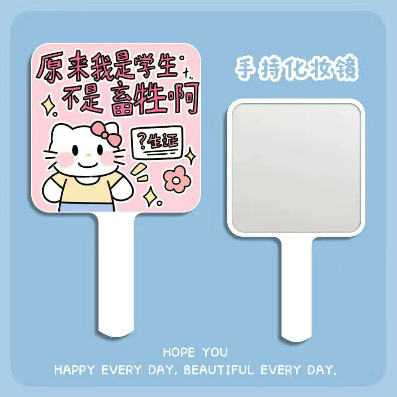 Handheld Mirror (Hello Kitty) — Student Compact Hand Mirror, Printed Designs, 0.05 kg