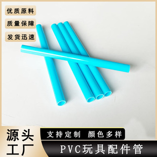 �S�����l��ɫճ�����������ߦ����ܛ�������diy���ߌ���PVC��