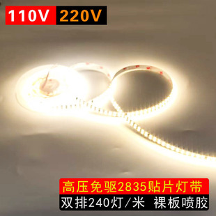 110V 220V�߉�led�p��240���z�����ճ��ˮ�NƬ�������Դ��