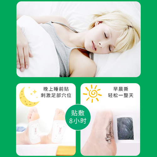 Old Beijing Foot Patch, mugwort foot care bamboo vinegar foot patch, moisture-dispelling and heating foot patch for home use, wholesale foot bottom patch