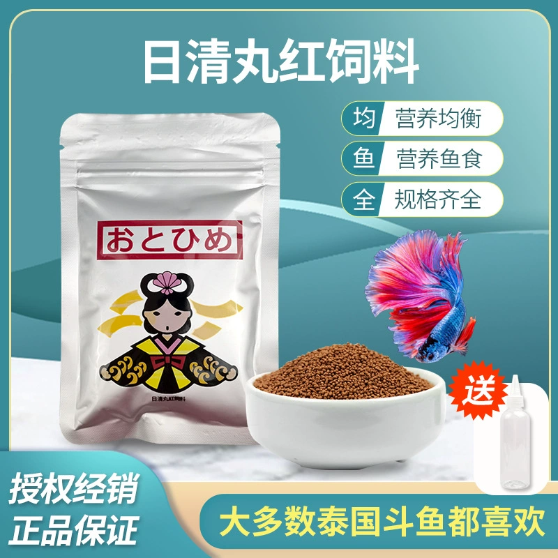 Nissing Marule Red Fish Food S1 модель рыбного корма в бутылках