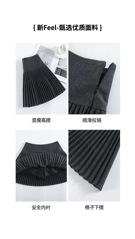 Chân váy dạ xếp ly dáng chữ A ngắn cạp cao tôn dáng cho nữ người nhỏ nhắn — Màu nâu, Màu trắng ngà, Màu xám đậm, Xanh tím than chi tiết 4