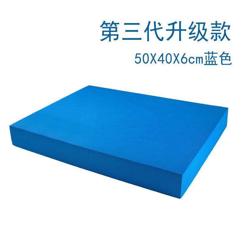 Balance Mat Fitness Soft Collapse Core Training Flat Support Yoga Slide Plate Ankle Rehabilitation Training Equipment Square Mat Balance Mat Fitness Soft Collapse Core Training Flat Support Yoga Slide Plate Ankle Rehabilitation Training Equipment Square Mat