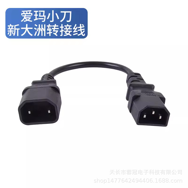 나이프 엠마 새로운 대륙 변환 라인