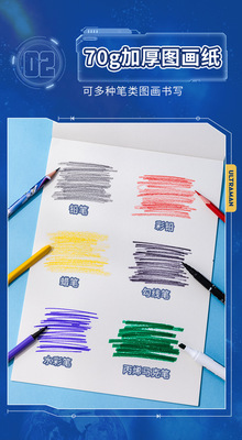 YZ7179、YZ7180、YZ7181奧特英雄圖畫本_05