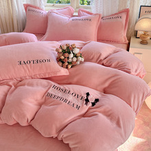 跨境法式纯色牛奶绒四件套加厚加绒保暖床上用品外贸电商批发代发