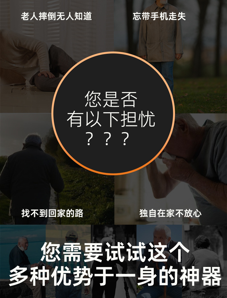 4g Kidsren's Gps Locator, Anti-Lost Device for the Elderly, Beidou Tracker, Sos Alarm, Two-Way Communication, Anti-Lost Device for Kidsren
