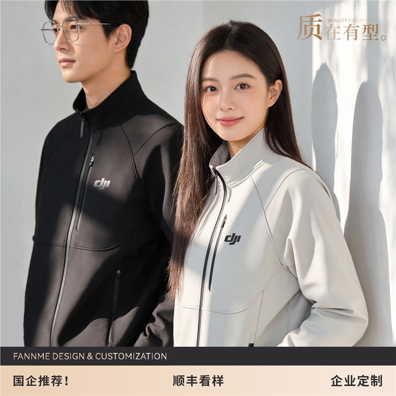 Softshell Stand-Collar Jacket Custom Workwear with Logo Printing for Corporate 4S Stores, Group Sales, Autumn and Winter Workwear, Outdoor Jackets